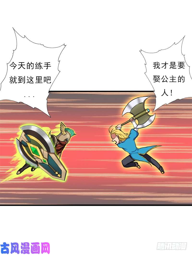 拯救世界吧！大叔黑魔女克拉米缇