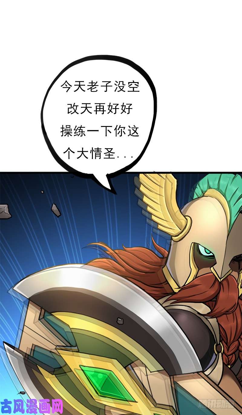 拯救世界吧！大叔黑魔女克拉米缇