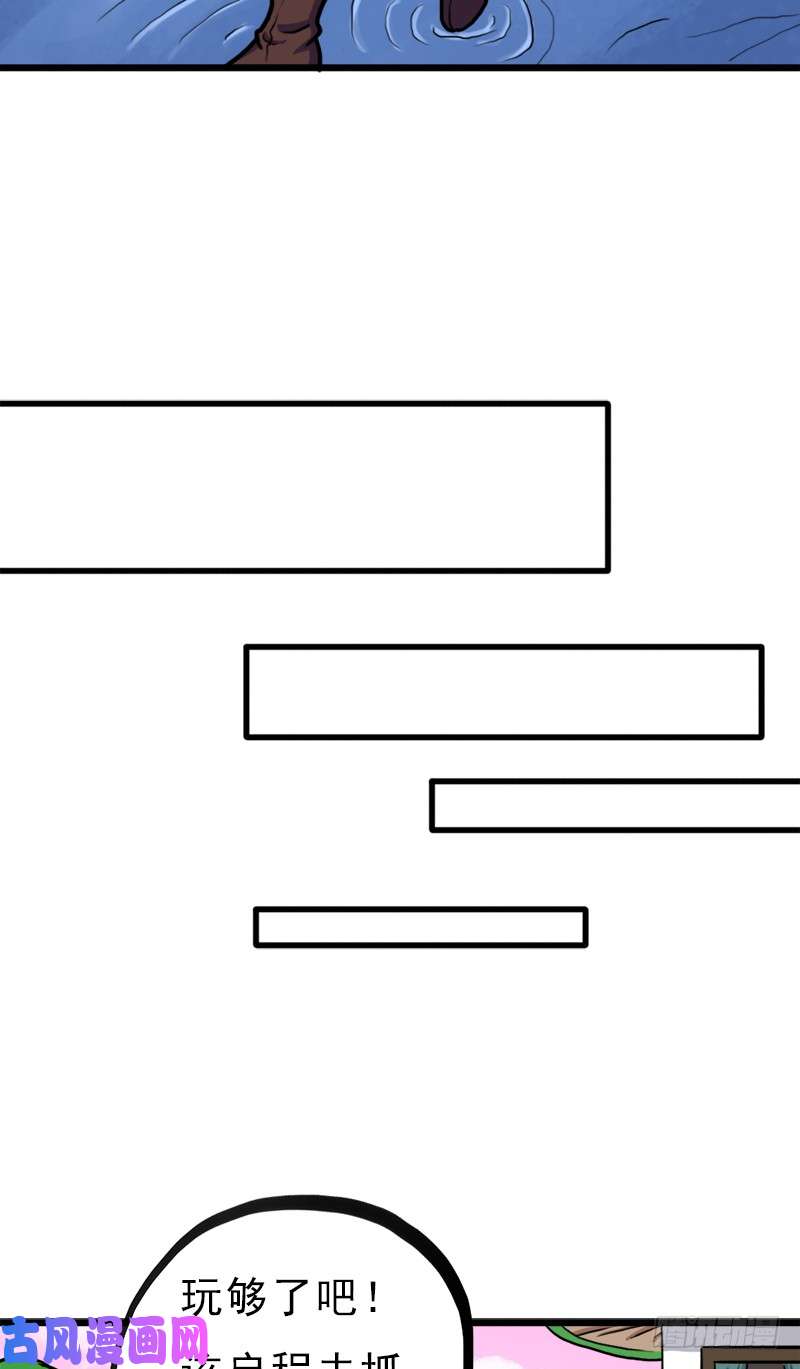 拯救世界吧！大叔黑魔女克拉米缇