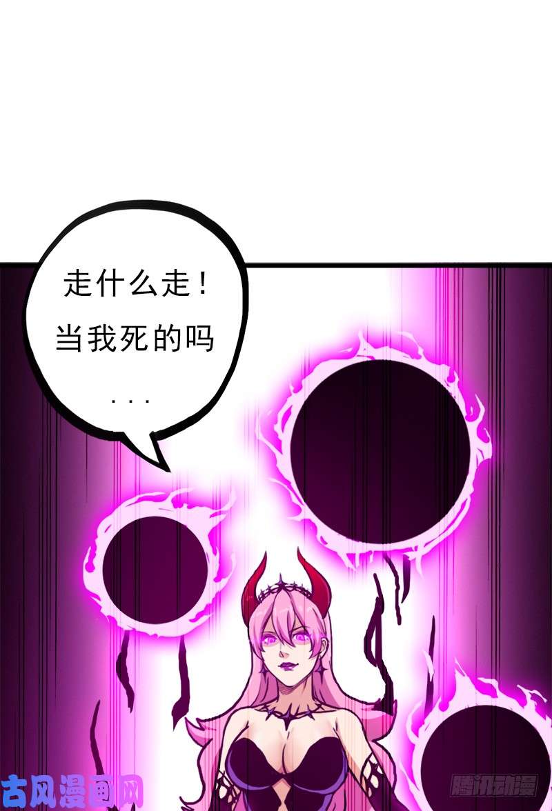 拯救世界吧！大叔黑魔女克拉米缇