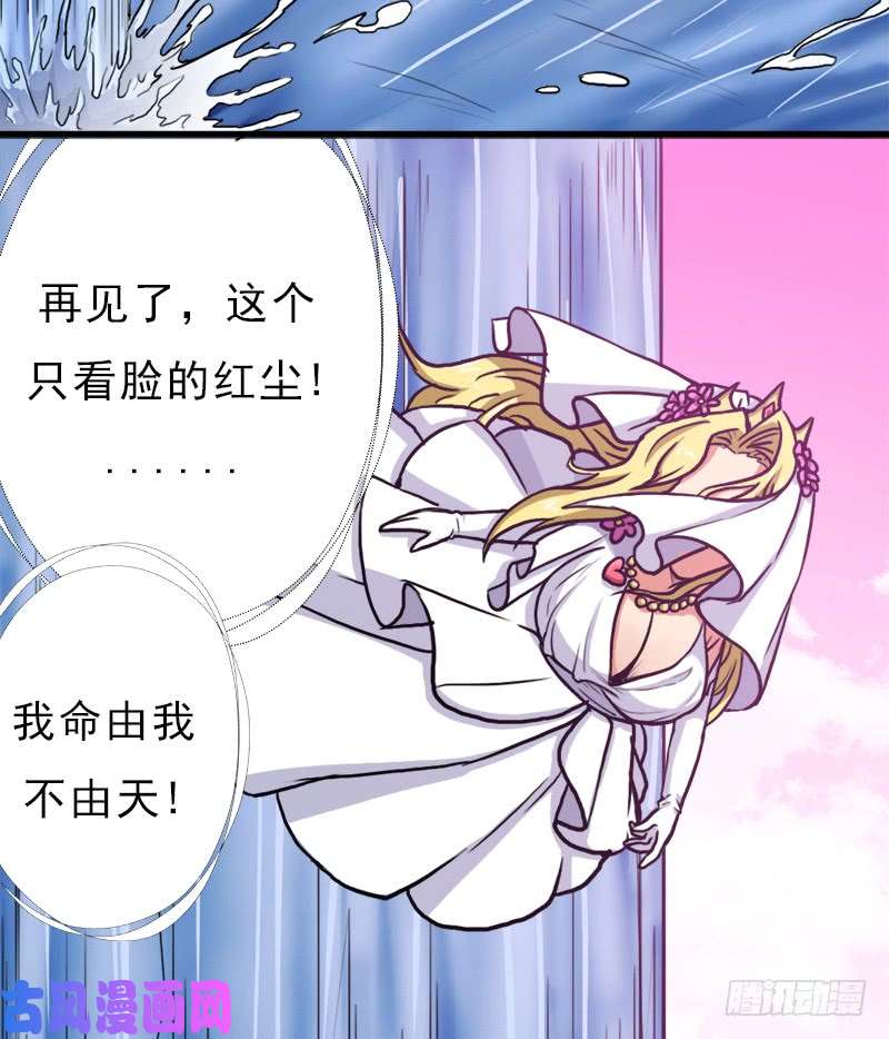 拯救世界吧！大叔黑魔女克拉米缇