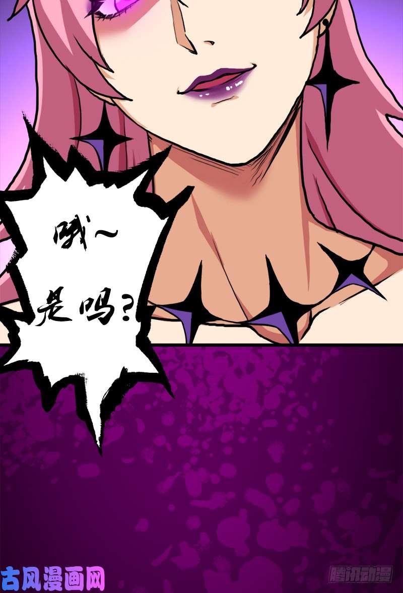 拯救世界吧！大叔黑魔女克拉米缇