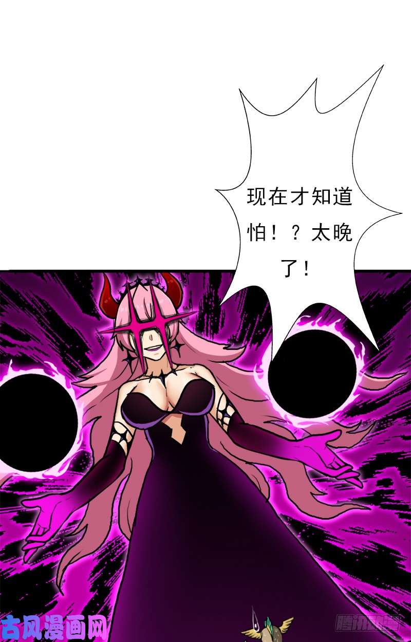 拯救世界吧！大叔黑魔女克拉米缇