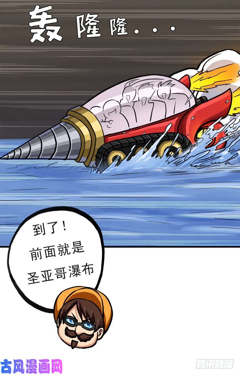 拯救世界吧！大叔黑魔女克拉米缇