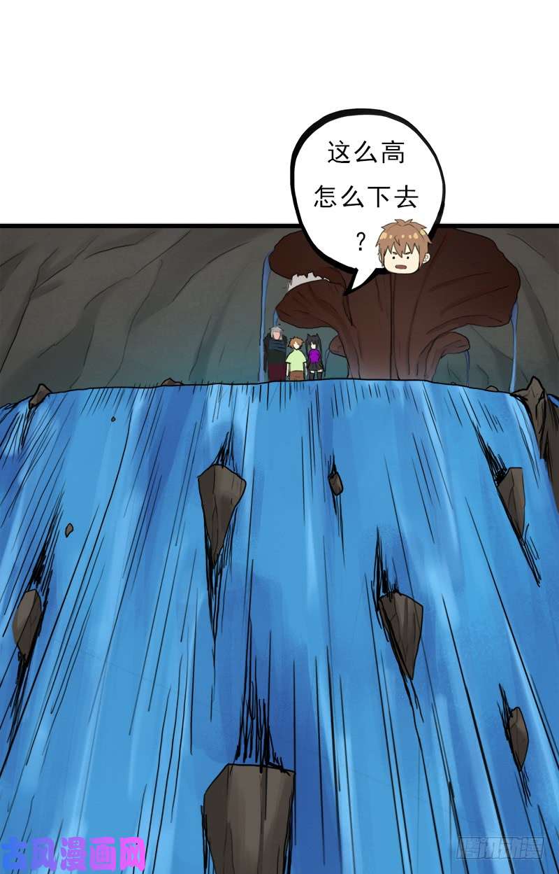 拯救世界吧！大叔黑魔女克拉米缇