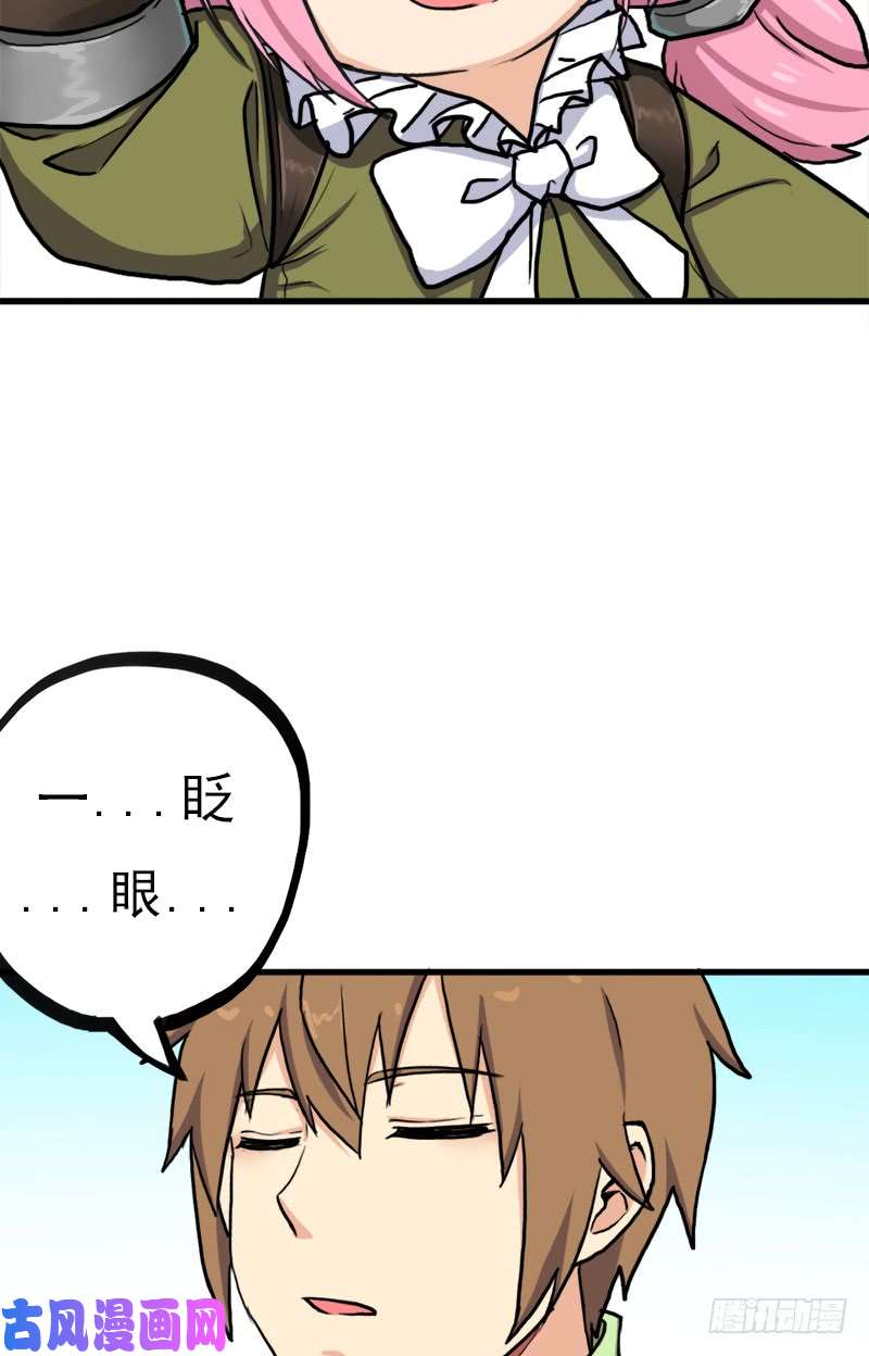 拯救世界吧！大叔黑魔女克拉米缇