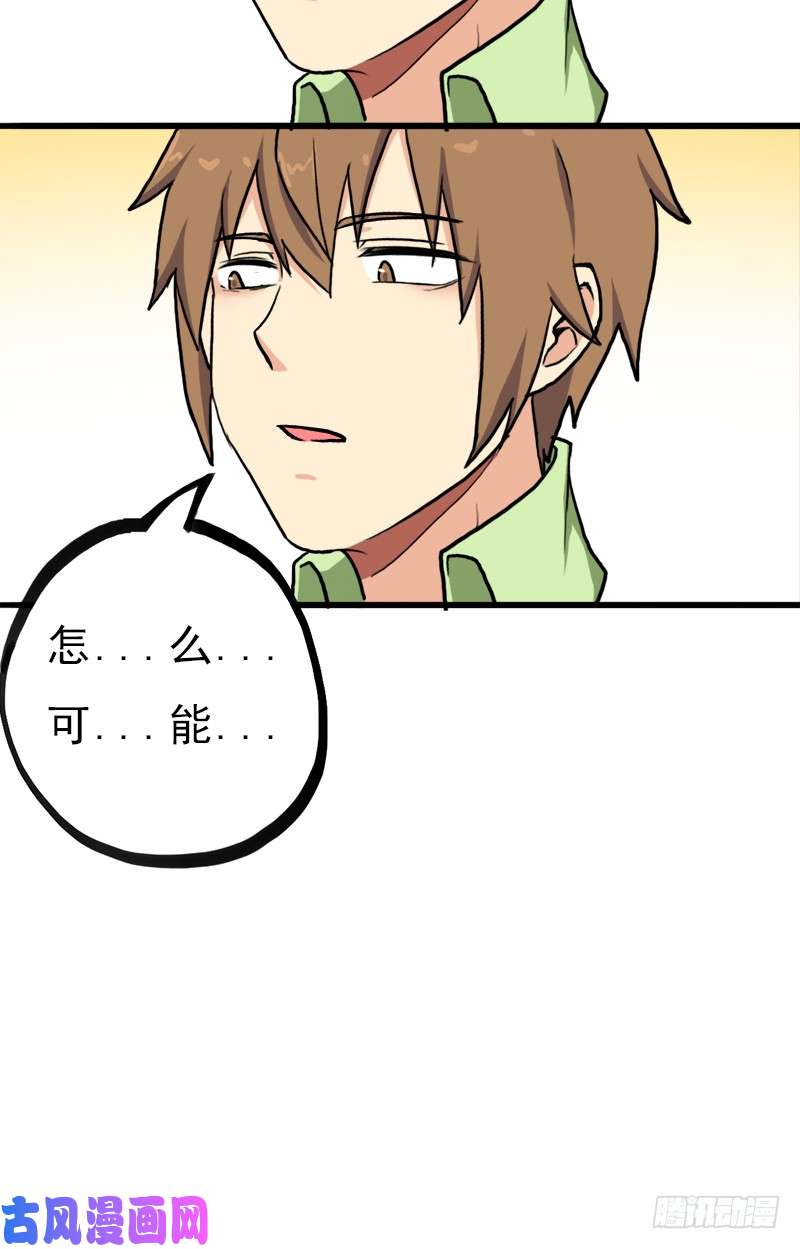 拯救世界吧！大叔黑魔女克拉米缇