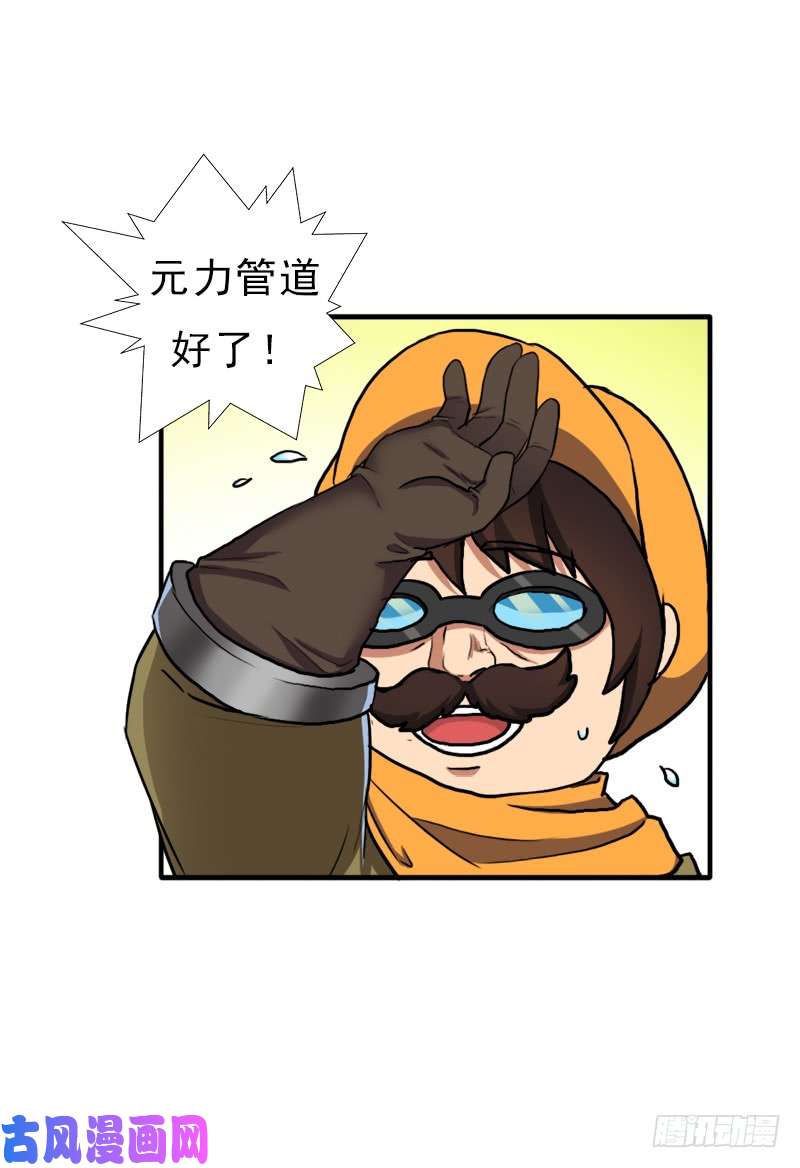 拯救世界吧！大叔黑魔女克拉米缇