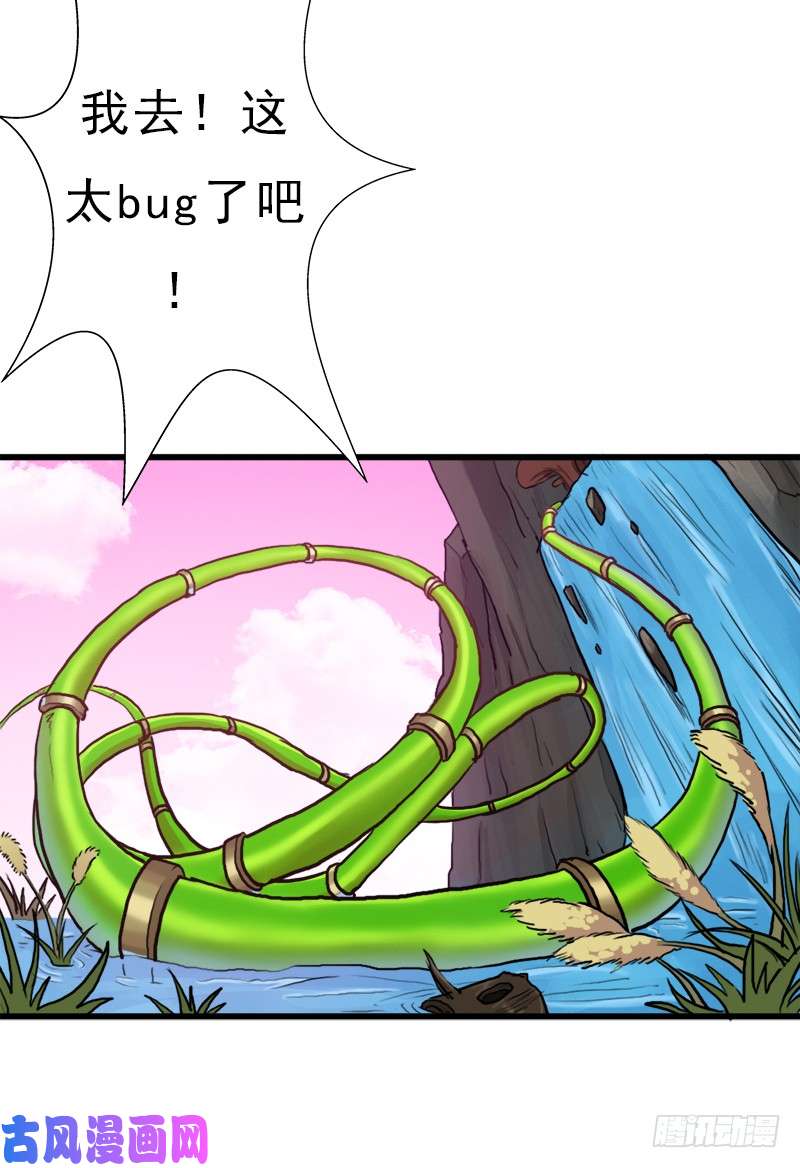 拯救世界吧！大叔黑魔女克拉米缇
