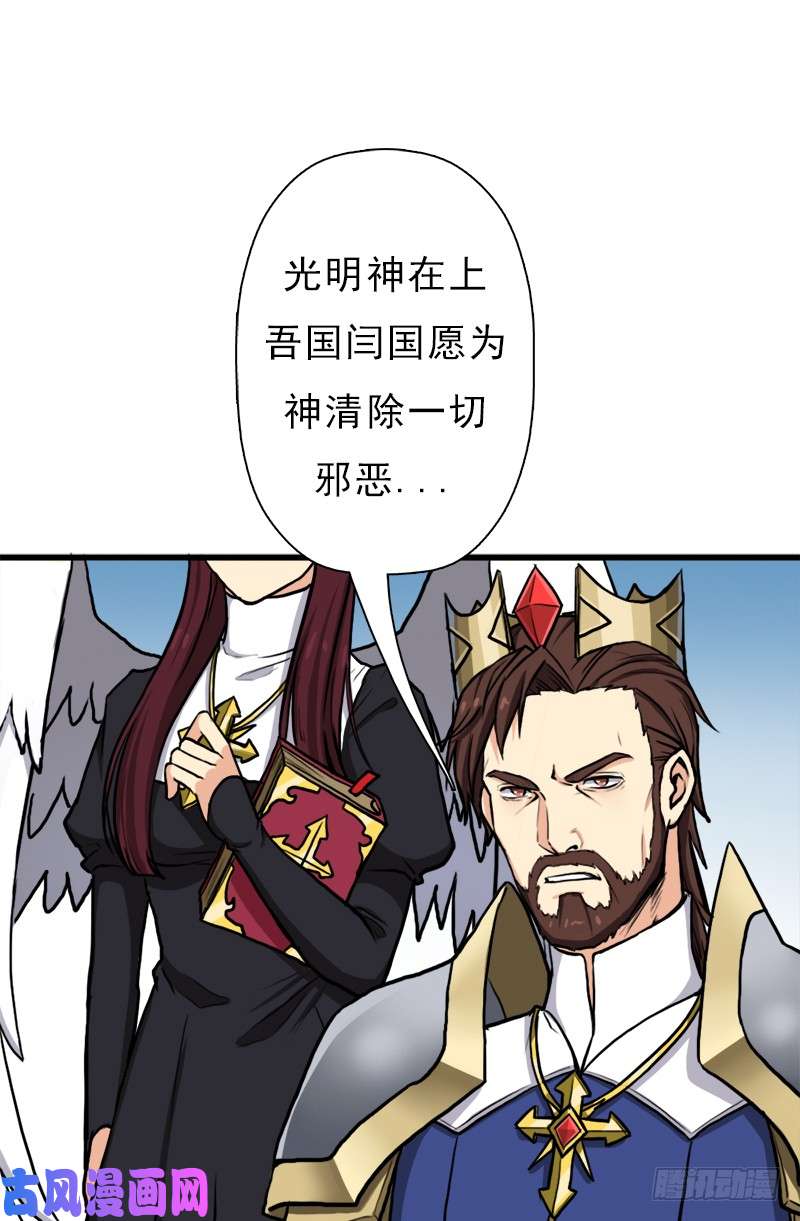 拯救世界吧！大叔黑魔女克拉米缇