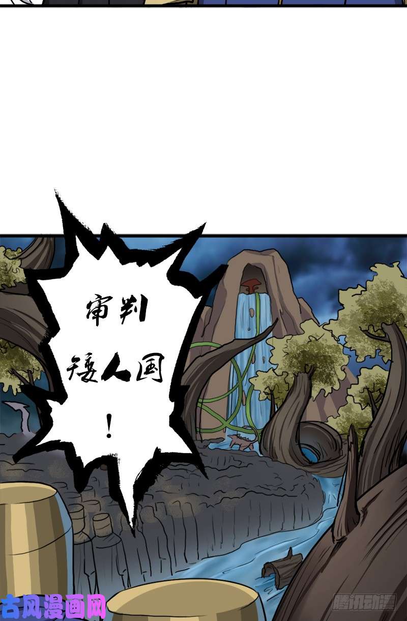 拯救世界吧！大叔黑魔女克拉米缇