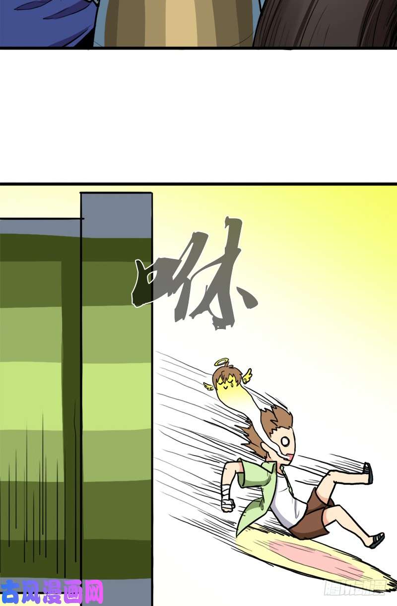 拯救世界吧！大叔黑魔女克拉米缇