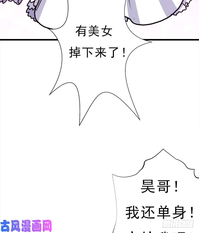 拯救世界吧！大叔黑魔女克拉米缇