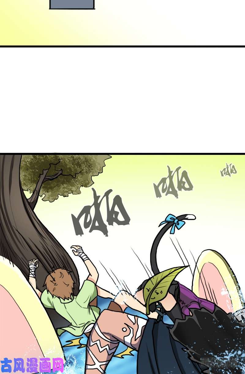 拯救世界吧！大叔黑魔女克拉米缇