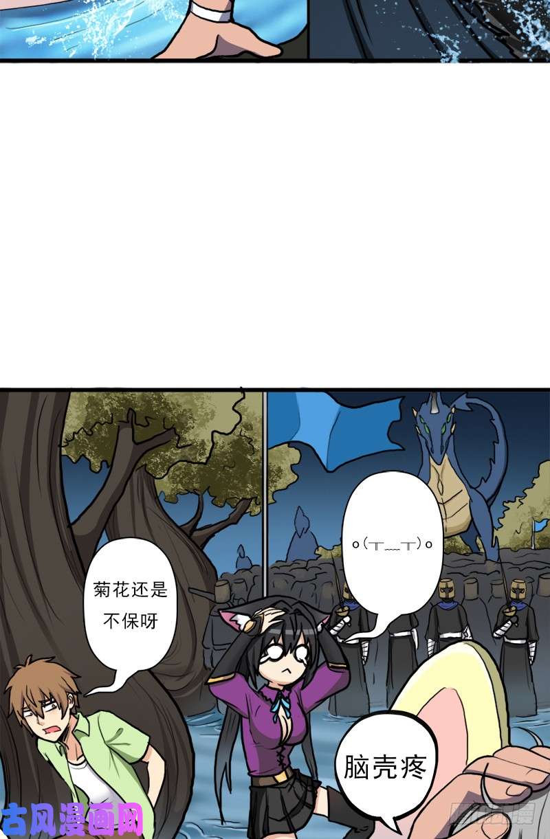 拯救世界吧！大叔黑魔女克拉米缇