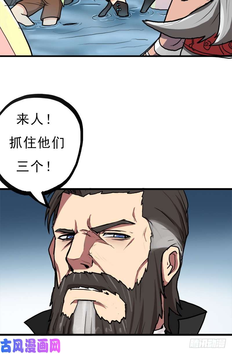 拯救世界吧！大叔黑魔女克拉米缇
