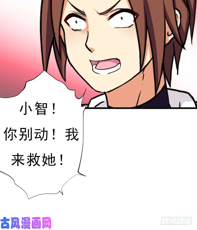 拯救世界吧！大叔黑魔女克拉米缇