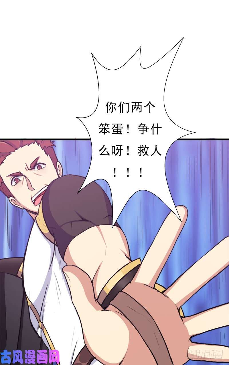 拯救世界吧！大叔黑魔女克拉米缇