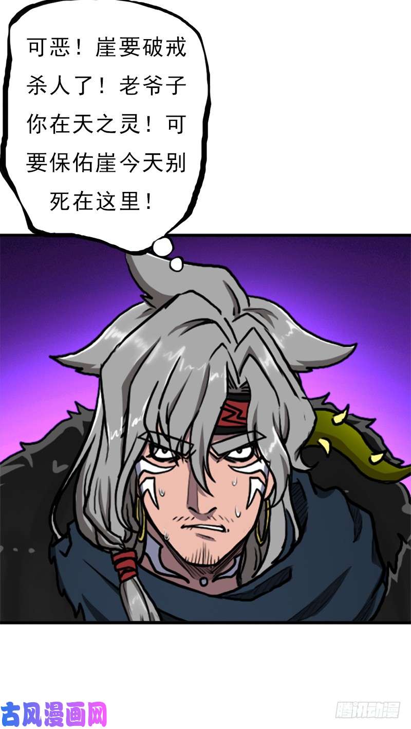 拯救世界吧！大叔来自地狱的杀戮者