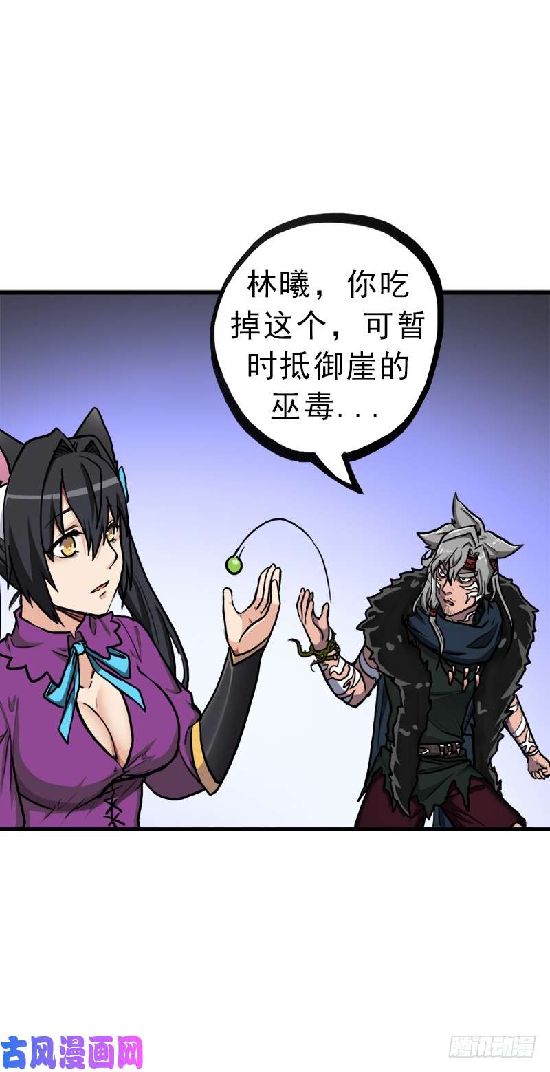 拯救世界吧！大叔来自地狱的杀戮者