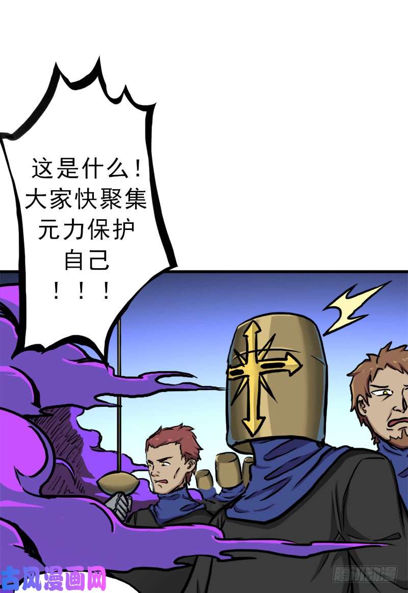 拯救世界吧！大叔来自地狱的杀戮者