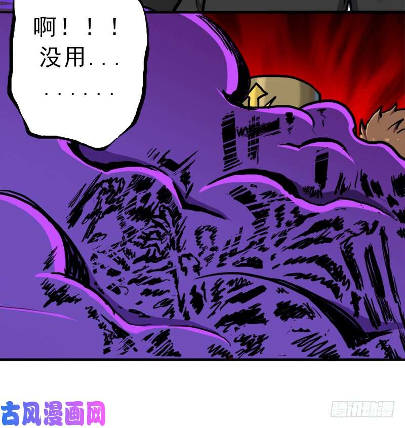拯救世界吧！大叔来自地狱的杀戮者