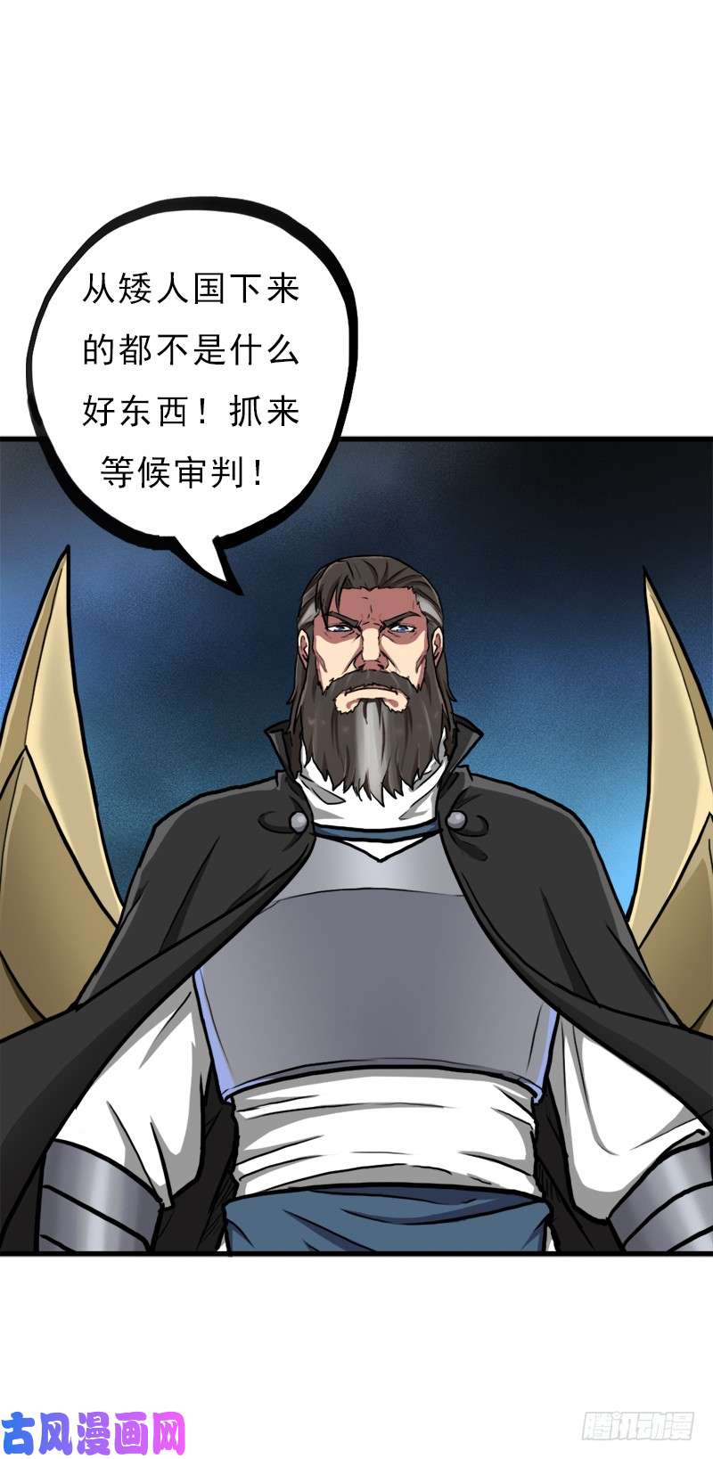 拯救世界吧！大叔来自地狱的杀戮者