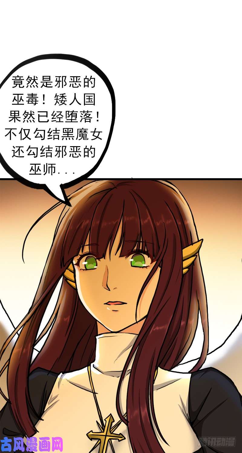 拯救世界吧！大叔来自地狱的杀戮者