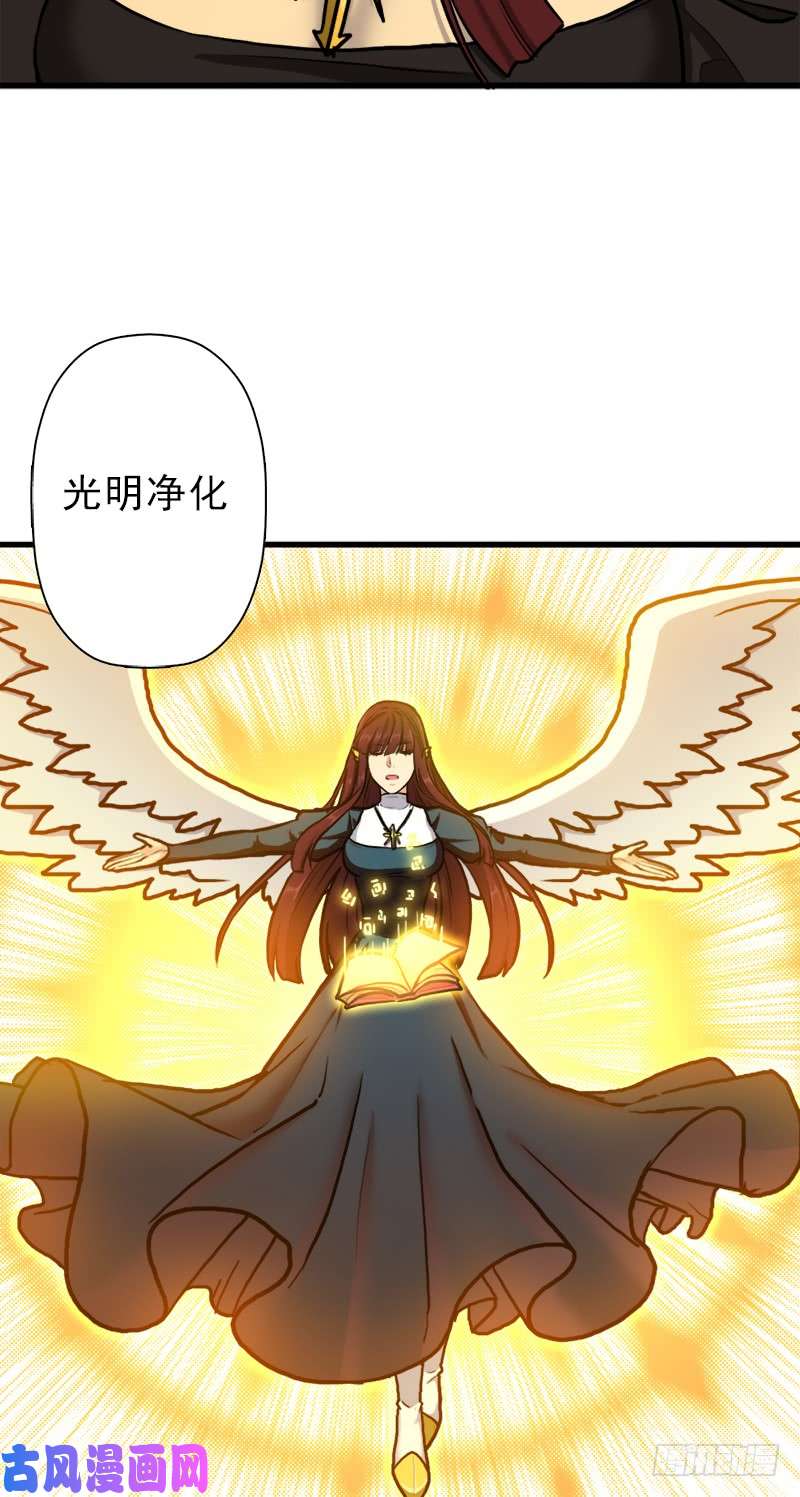 拯救世界吧！大叔来自地狱的杀戮者