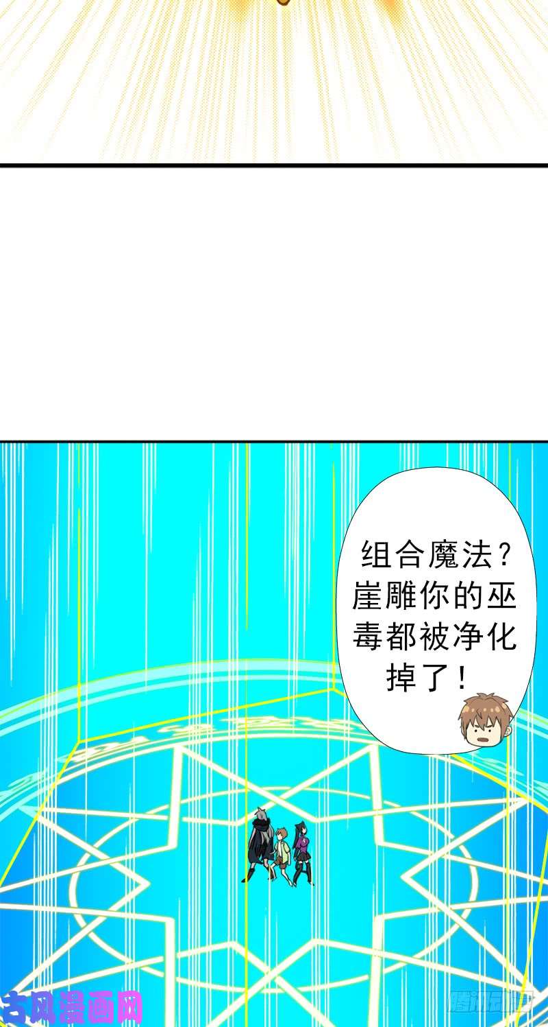 拯救世界吧！大叔来自地狱的杀戮者
