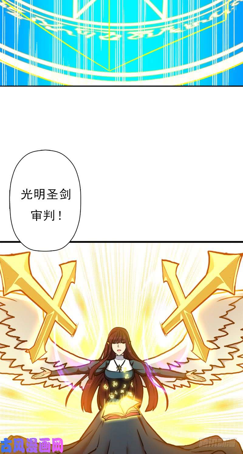拯救世界吧！大叔来自地狱的杀戮者