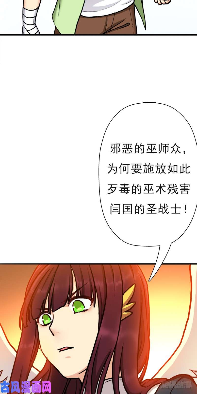 拯救世界吧！大叔来自地狱的杀戮者