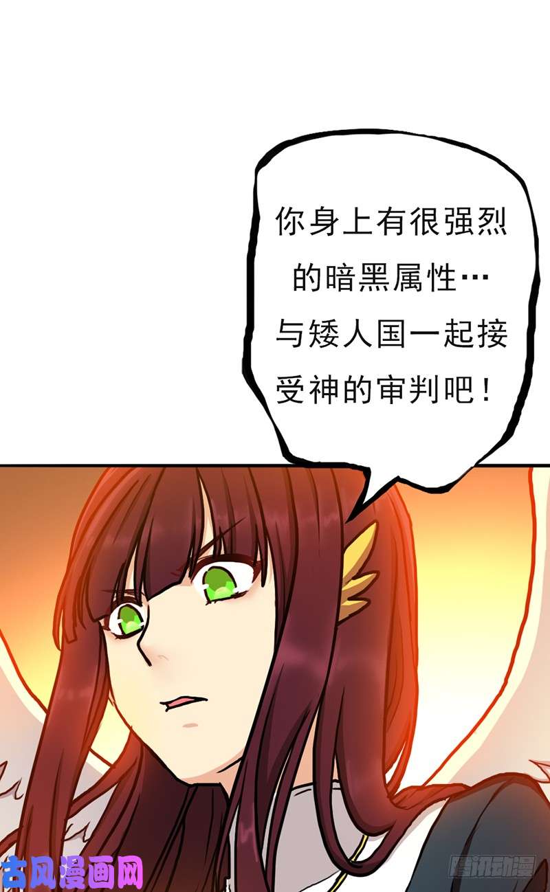 拯救世界吧！大叔来自地狱的杀戮者