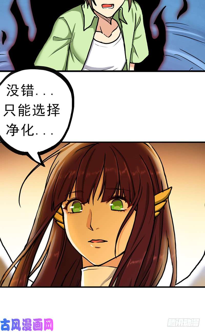 拯救世界吧！大叔来自地狱的杀戮者