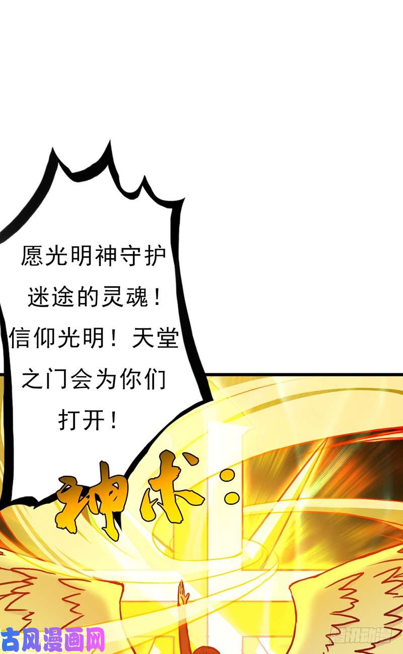 拯救世界吧！大叔来自地狱的杀戮者