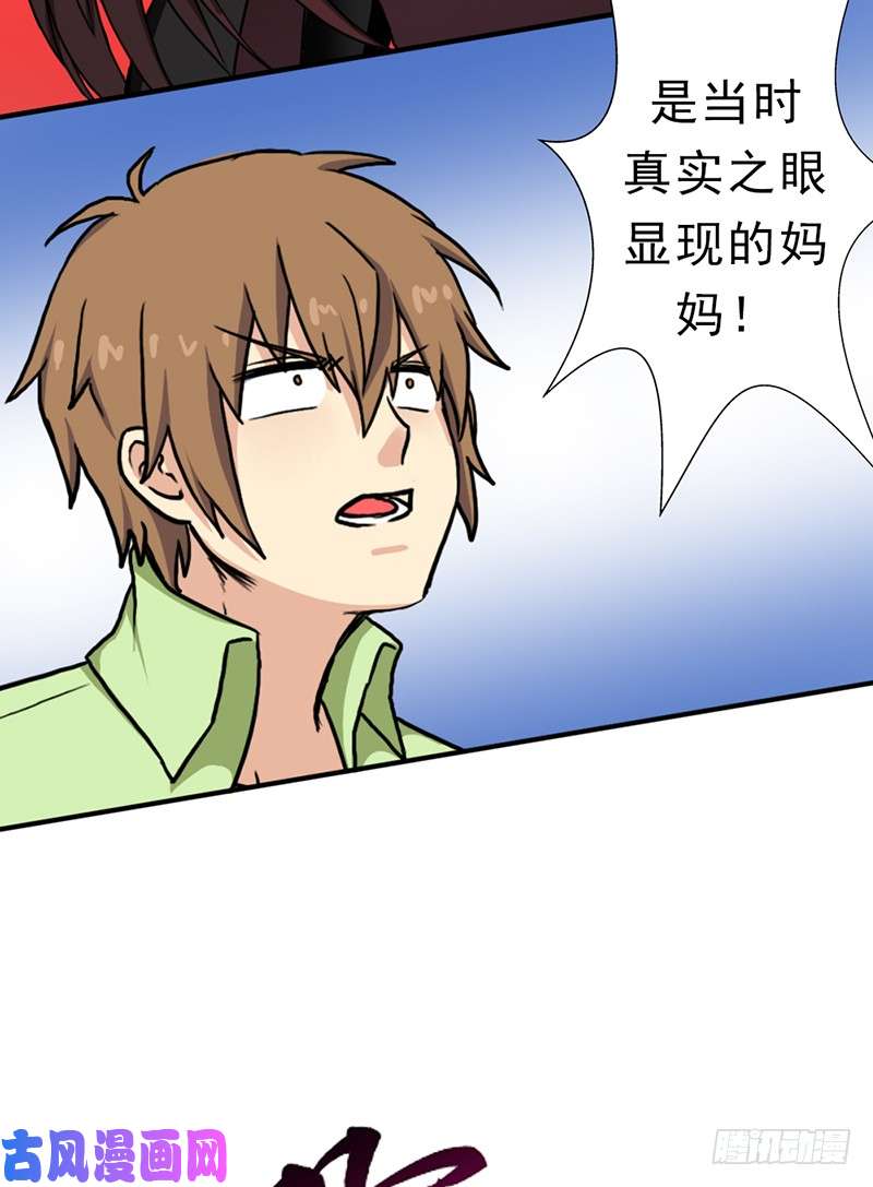拯救世界吧！大叔来自地狱的杀戮者