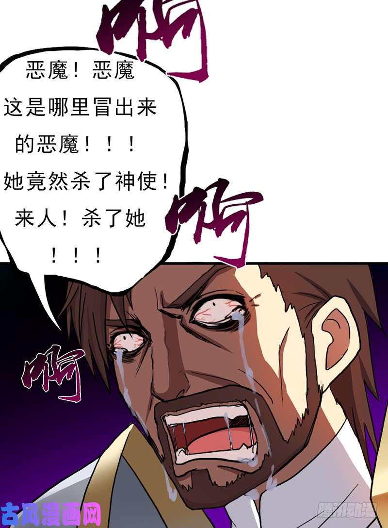拯救世界吧！大叔来自地狱的杀戮者