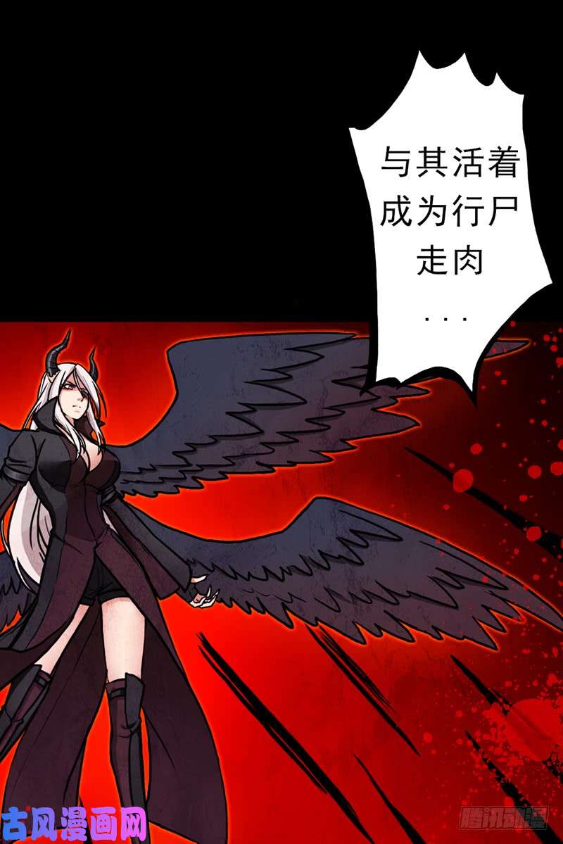 拯救世界吧！大叔来自地狱的杀戮者