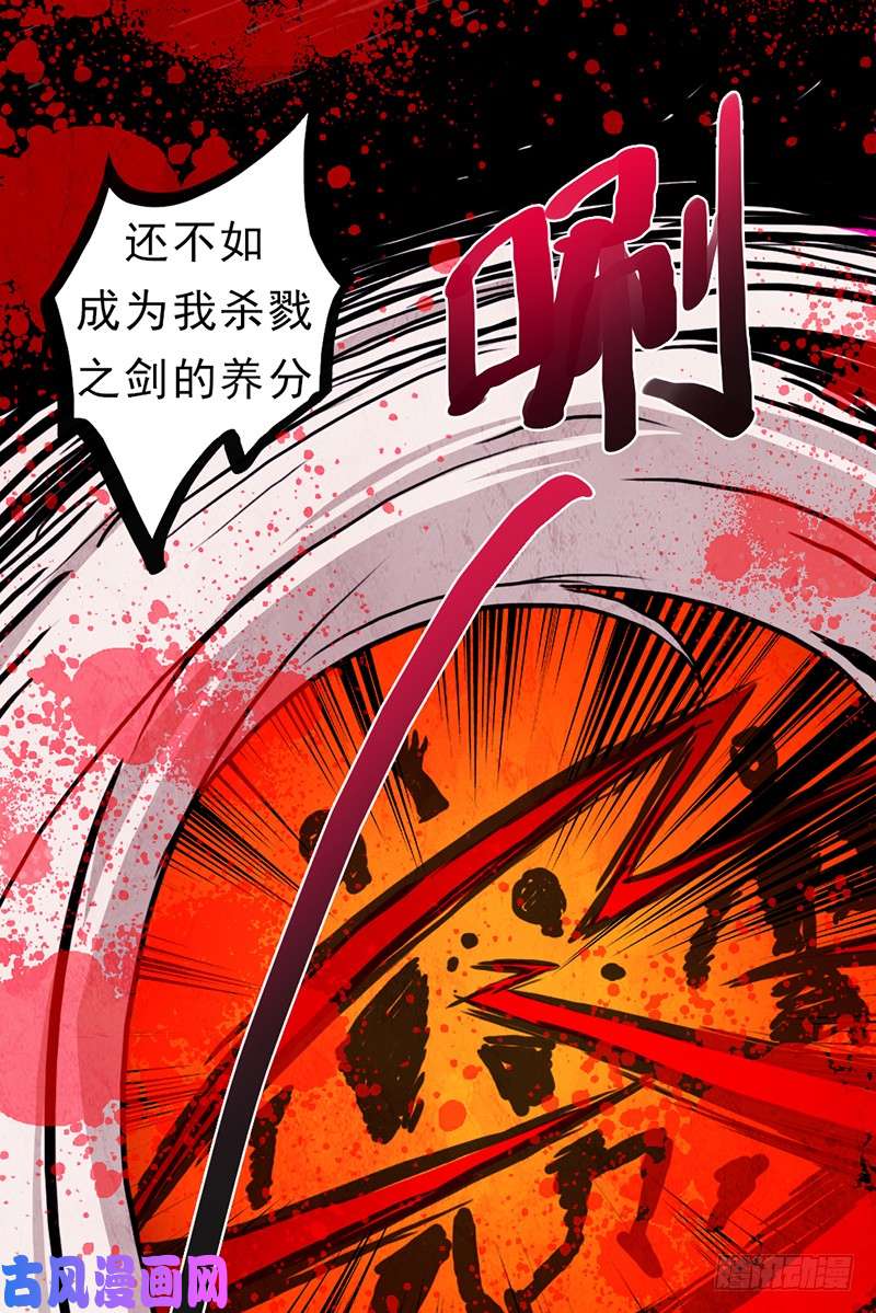 拯救世界吧！大叔来自地狱的杀戮者