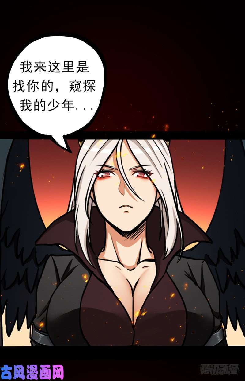 拯救世界吧！大叔来自地狱的杀戮者