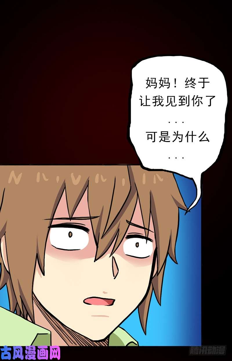 拯救世界吧！大叔来自地狱的杀戮者