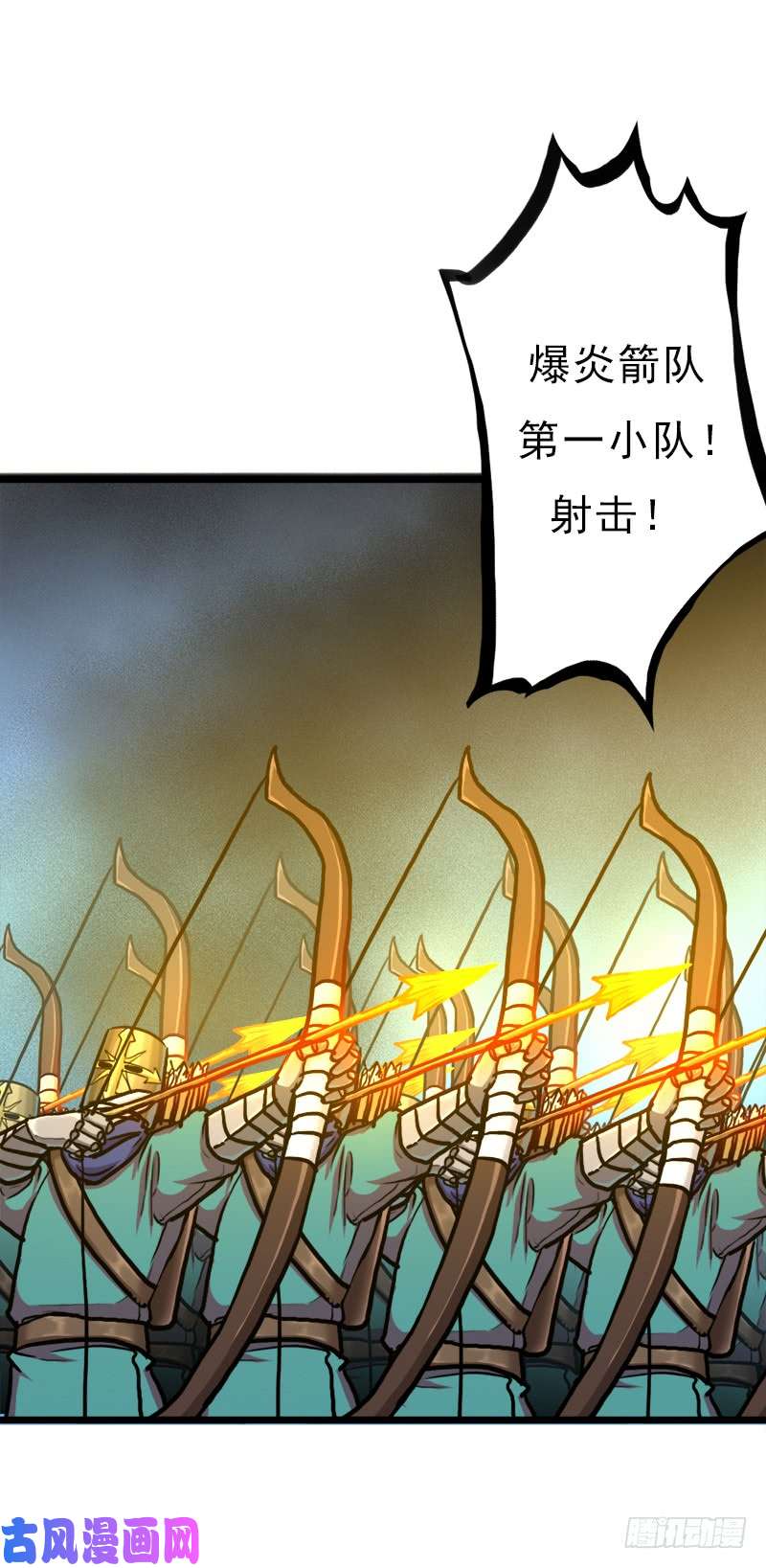 拯救世界吧！大叔来自地狱的杀戮者