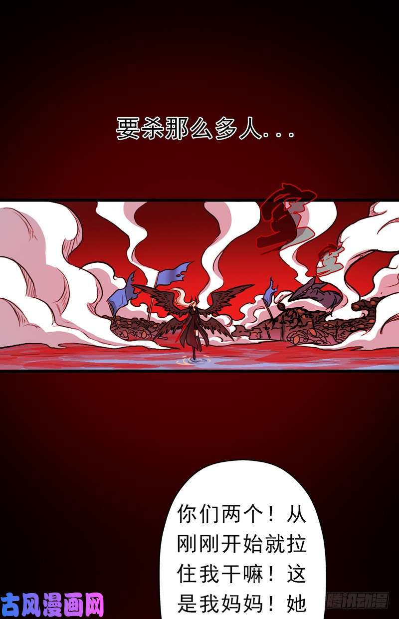 拯救世界吧！大叔来自地狱的杀戮者