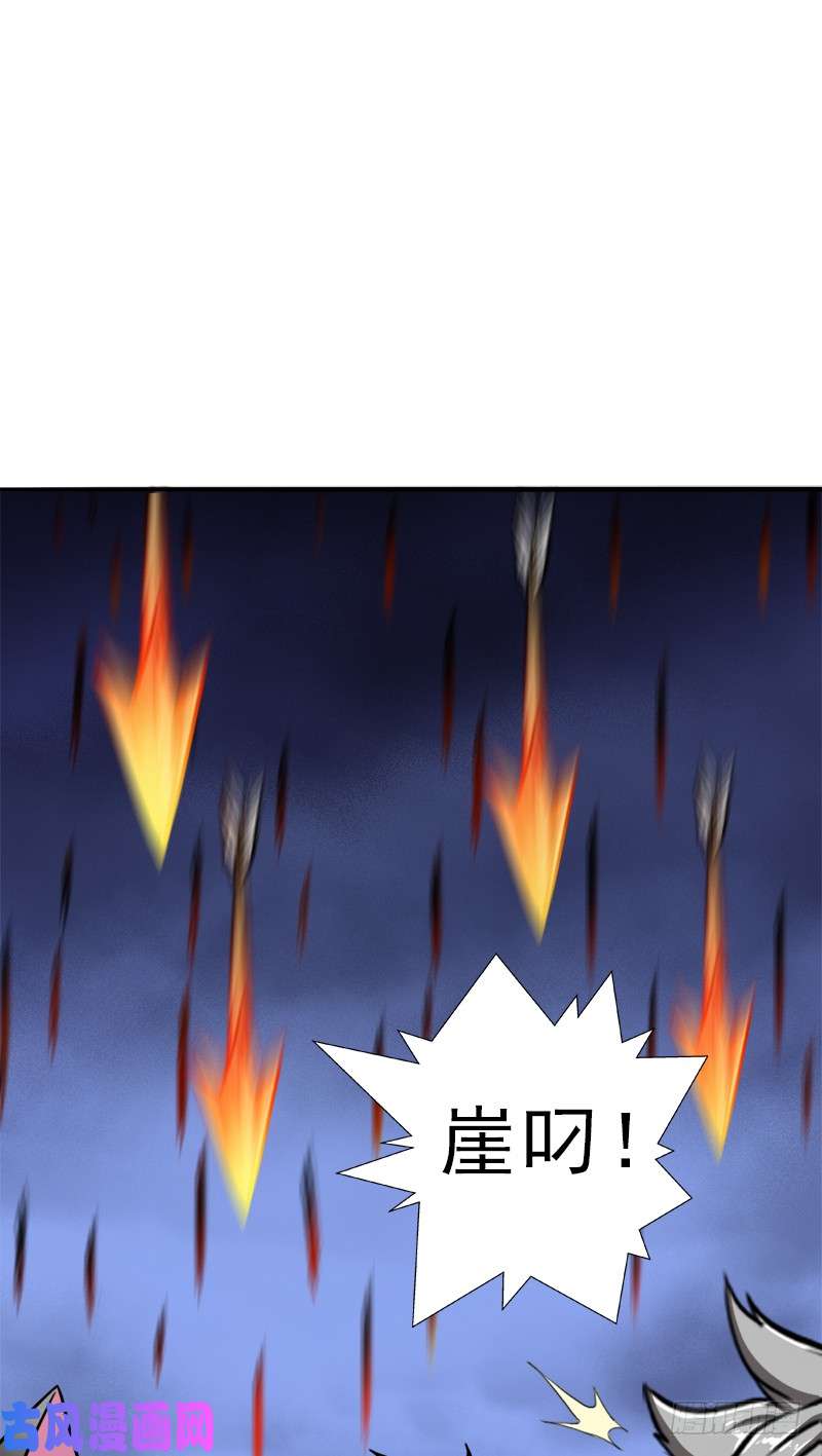 拯救世界吧！大叔来自地狱的杀戮者