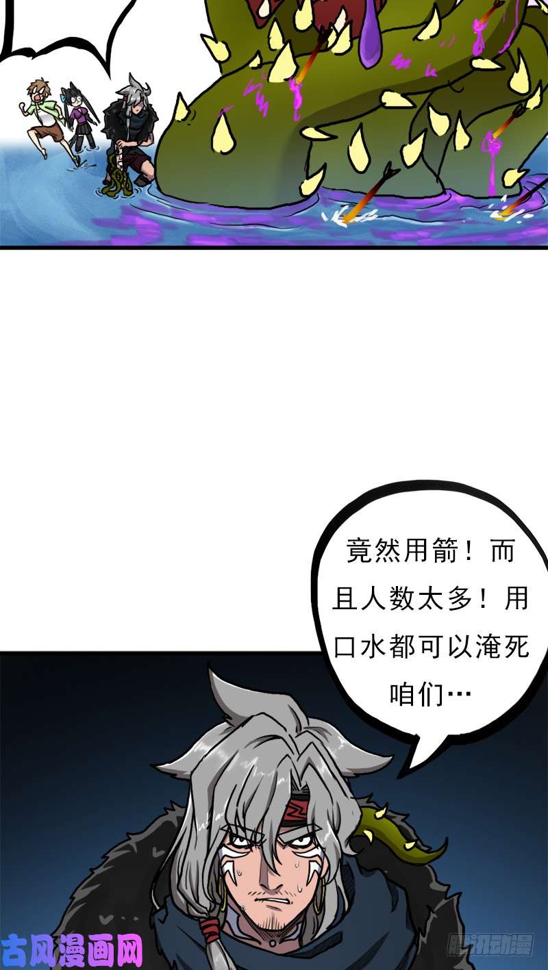 拯救世界吧！大叔来自地狱的杀戮者