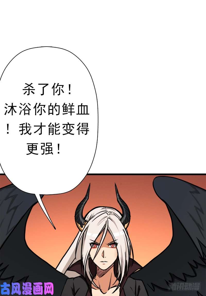 拯救世界吧！大叔心痛的感觉