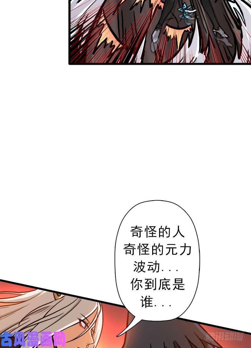 拯救世界吧！大叔心痛的感觉