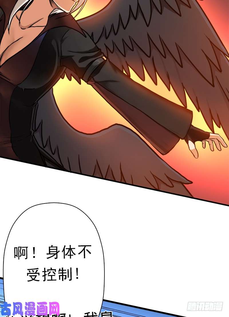 拯救世界吧！大叔心痛的感觉