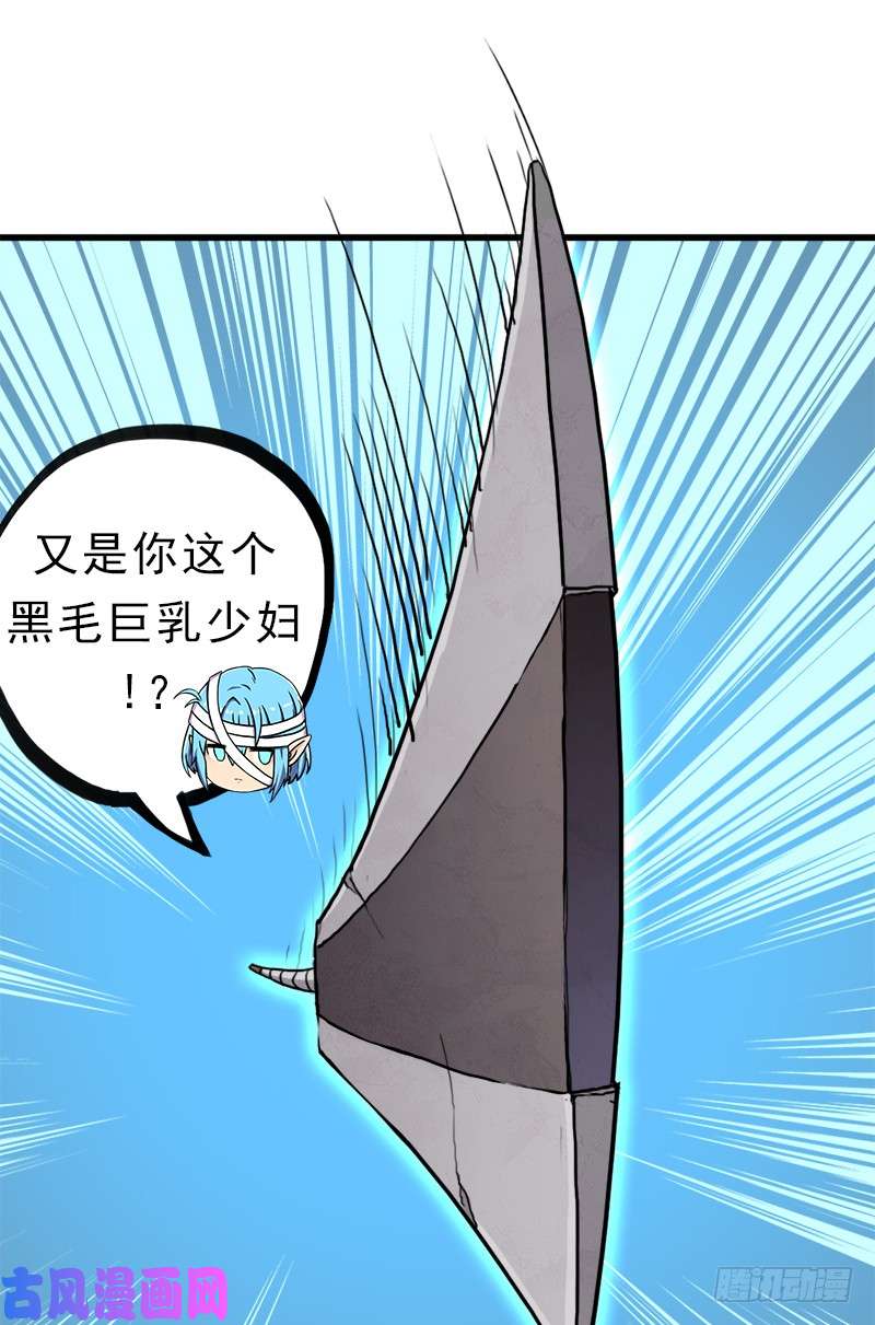 拯救世界吧！大叔心痛的感觉