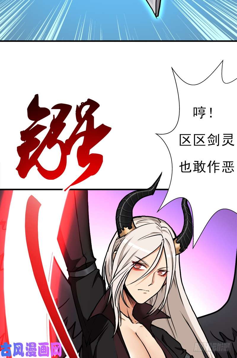 拯救世界吧！大叔心痛的感觉